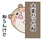 Irresponsible hamster and chick sticker #7116800