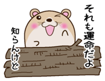 Irresponsible hamster and chick sticker #7116803