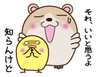 Irresponsible hamster and chick sticker #7116809