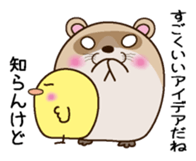 Irresponsible hamster and chick sticker #7116810