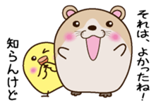 Irresponsible hamster and chick sticker #7116811