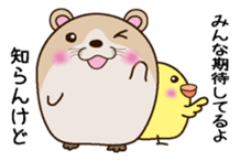 Irresponsible hamster and chick sticker #7116812