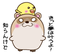 Irresponsible hamster and chick sticker #7116814