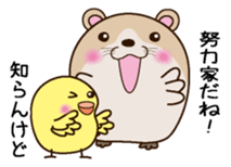 Irresponsible hamster and chick sticker #7116815