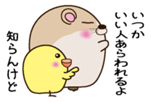 Irresponsible hamster and chick sticker #7116817
