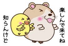 Irresponsible hamster and chick sticker #7116819