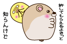 Irresponsible hamster and chick sticker #7116820