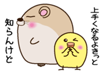 Irresponsible hamster and chick sticker #7116821