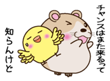 Irresponsible hamster and chick sticker #7116823