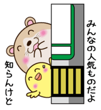 Irresponsible hamster and chick sticker #7116828