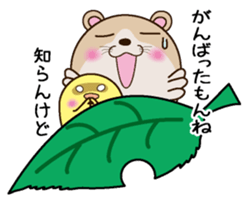 Irresponsible hamster and chick sticker #7116829