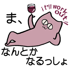 Meow I am Not a Cat 1