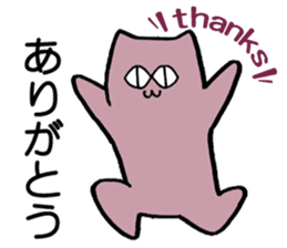 Meow I am Not a Cat 1 sticker #7117157