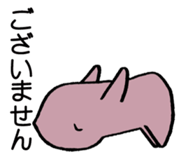 Meow I am Not a Cat 1 sticker #7117162