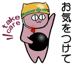 Meow I am Not a Cat 1 sticker #7117172