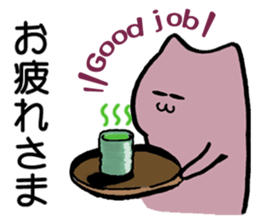 Meow I am Not a Cat 1 sticker #7117173