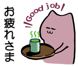 Meow I am Not a Cat 1 sticker #7117173