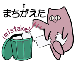 Meow I am Not a Cat 1 sticker #7117188