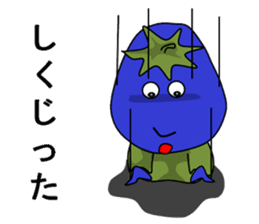 Eggplant (short theater) sticker #7117236