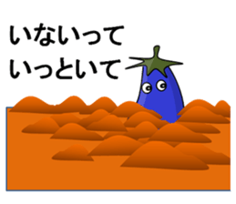 Eggplant (short theater) sticker #7117241