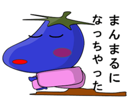 Eggplant (short theater) sticker #7117249