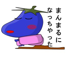 Eggplant (short theater) sticker #7117249