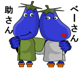 Eggplant (short theater) sticker #7117252