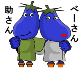 Eggplant (short theater) sticker #7117252