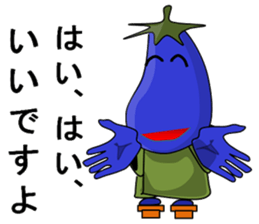 Eggplant (short theater) sticker #7117258