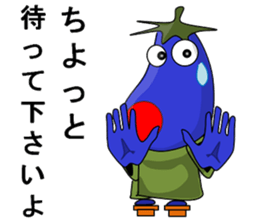 Eggplant (short theater) sticker #7117262