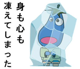 Eggplant (short theater) sticker #7117264