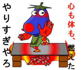 Eggplant (short theater) sticker #7117267