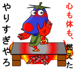 Eggplant (short theater) sticker #7117267