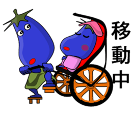 Eggplant (short theater) sticker #7117268