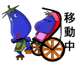 Eggplant (short theater) sticker #7117268