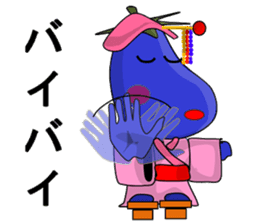 Eggplant (short theater) sticker #7117271