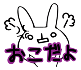 Sparkle eyes "rabbit-san" sticker #7117328