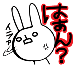 Sparkle eyes "rabbit-san" sticker #7117329
