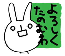 Sparkle eyes "rabbit-san" sticker #7117330