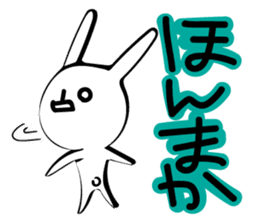 Sparkle eyes "rabbit-san" sticker #7117337