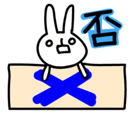 Sparkle eyes "rabbit-san" sticker #7117343