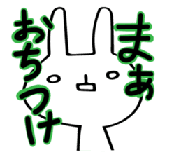 Sparkle eyes "rabbit-san" sticker #7117348