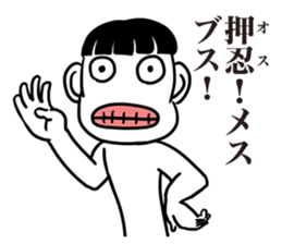 The silent fight between a couple sticker #7117672