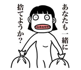 The silent fight between a couple sticker #7117673