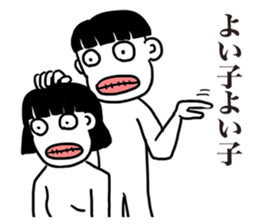 The silent fight between a couple sticker #7117674