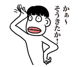 The silent fight between a couple sticker #7117678