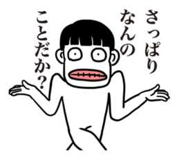 The silent fight between a couple sticker #7117679