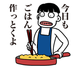 The silent fight between a couple sticker #7117681