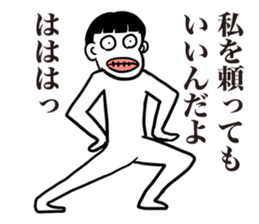 The silent fight between a couple sticker #7117683