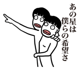 The silent fight between a couple sticker #7117687